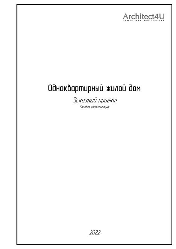 титульный лист