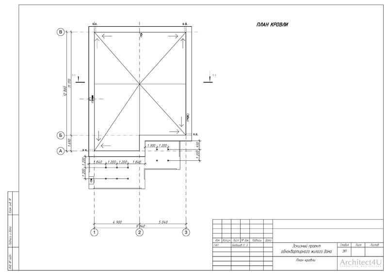 план кровли