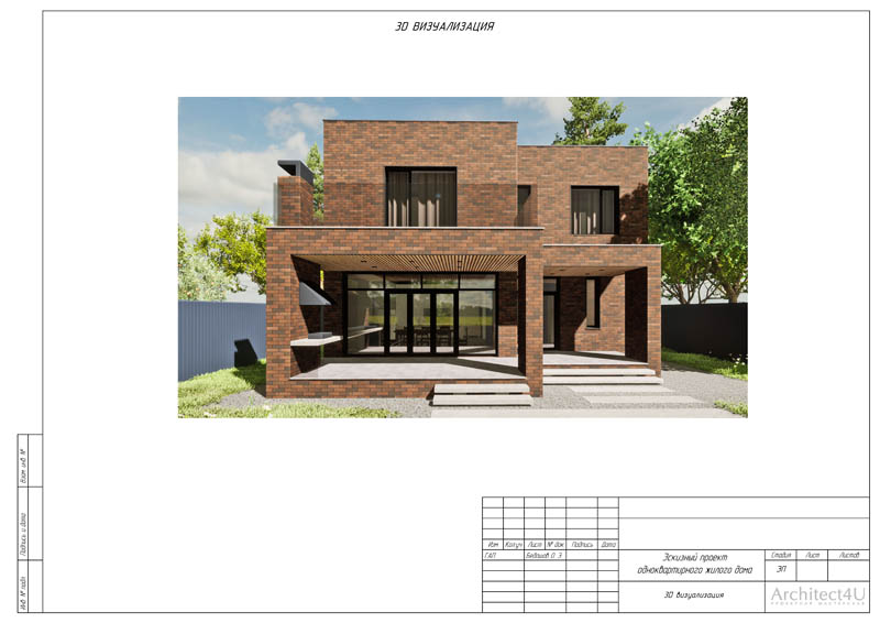 Фотореалистичная 3d визуализация с дизайном фасадов