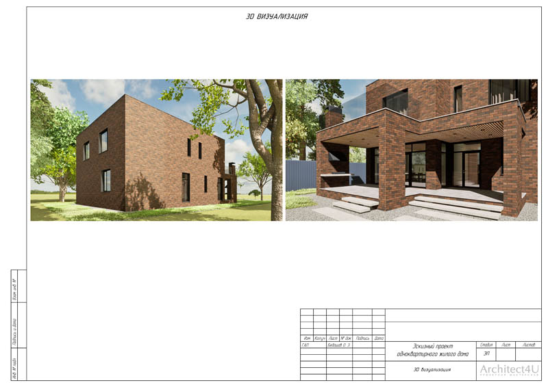 Цветовое решение фасадов