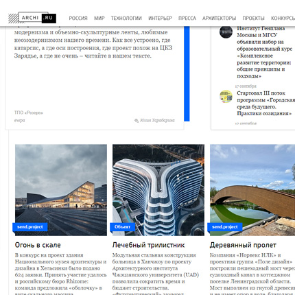 Сайты - журналы, газеты, порталы, блоги