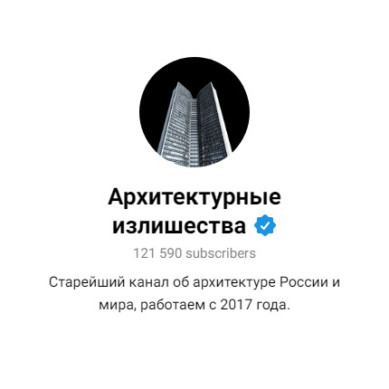 Перейти в телеграм канал arkhlikbez