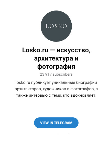 Перейти в телеграм канал loskomagazine