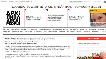 www.archipeople.ru
