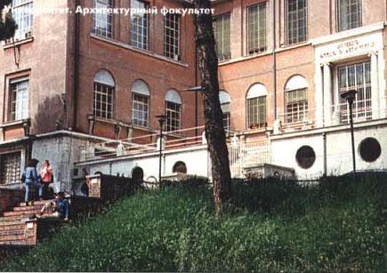 архитектурный факультет