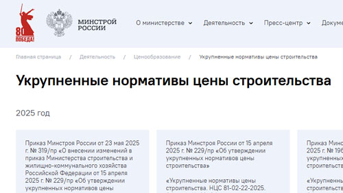 большие данные в архитектуре