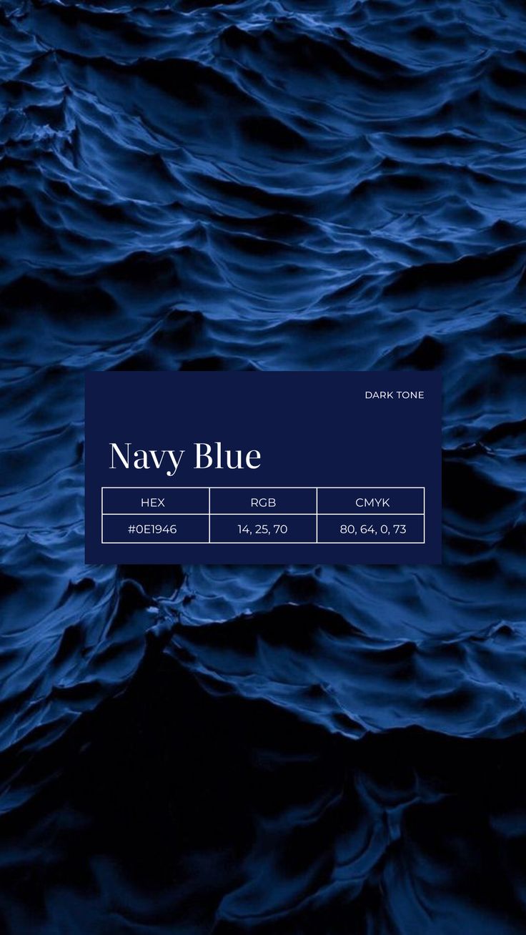 Темно-синий цвет №117