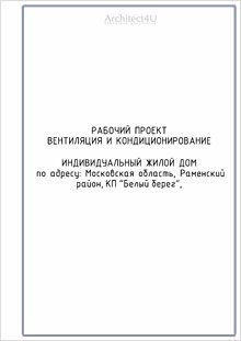 Обложка проекта