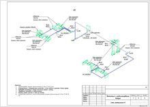Вентиляция и кондиционирование воздуха. Изометрия