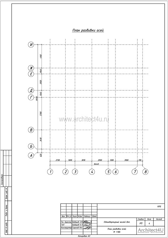 План разбивки осей