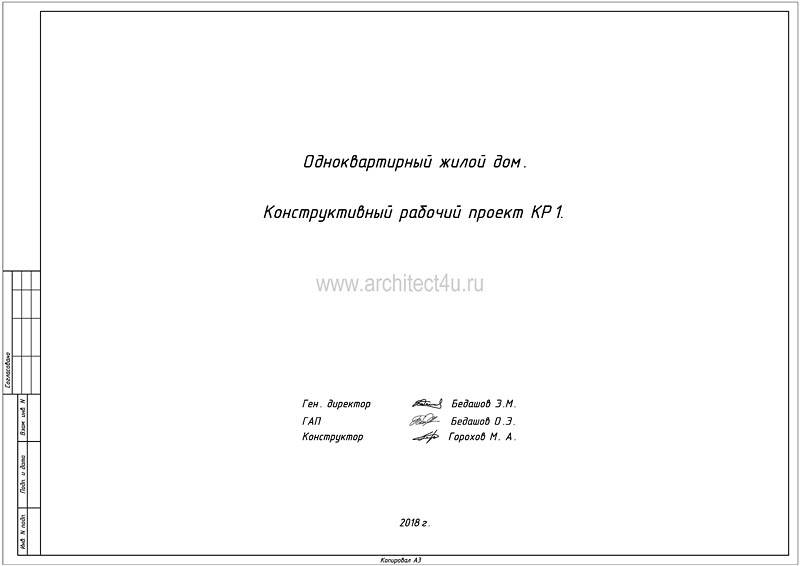 обложка кр1