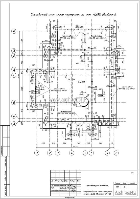 Опалубочный план плиты перекрытия (3)