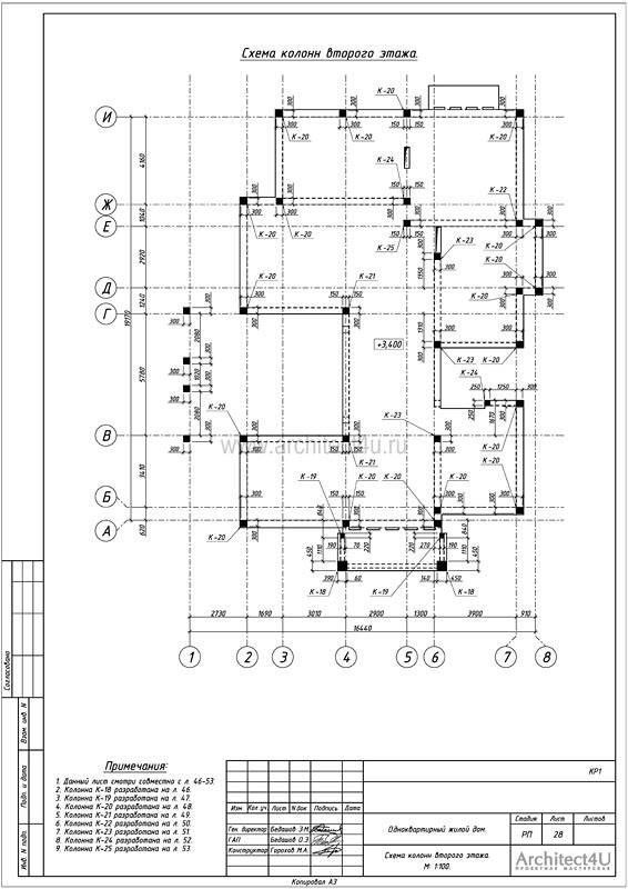 Схема колонн второго этажа дома