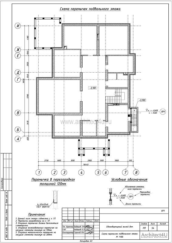 Колонна К-26. Конструктивный проект
