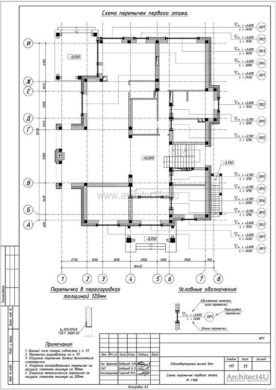 Колонна К-26