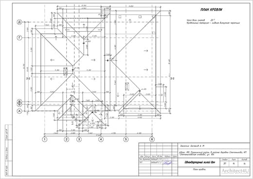 план кровли