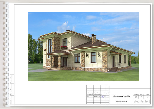 дом - расширенный эп