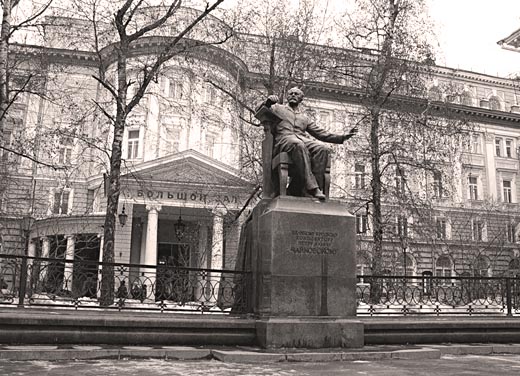 московская консерватория ул герцена 13