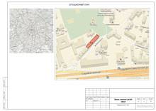 Ситуационный план