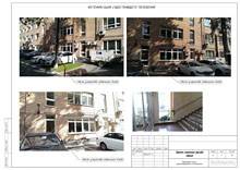 Фотофиксация