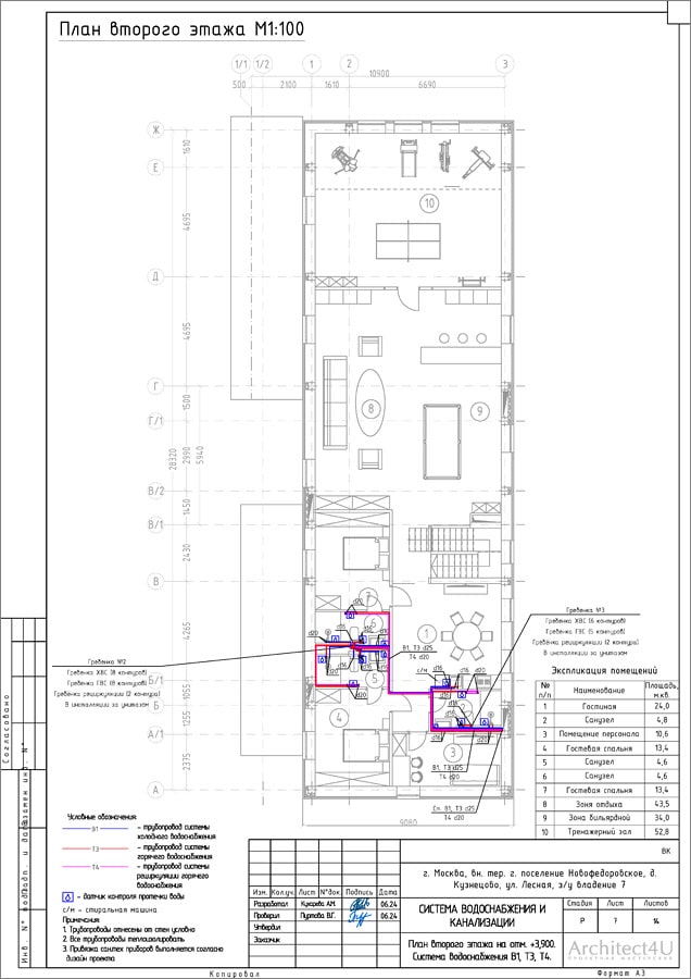 План системы водоснабжения. 2 этаж