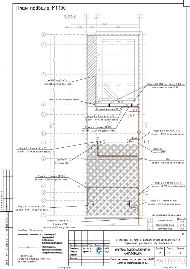 План системы канализации. Подвал