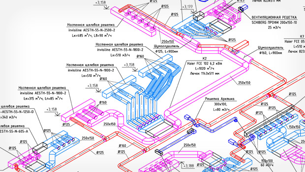 проекты инженерных систем